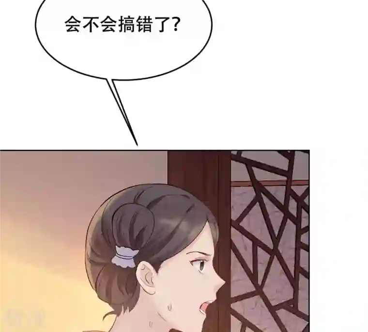 战神狂妃：凤倾天下第99话 医仙凡白