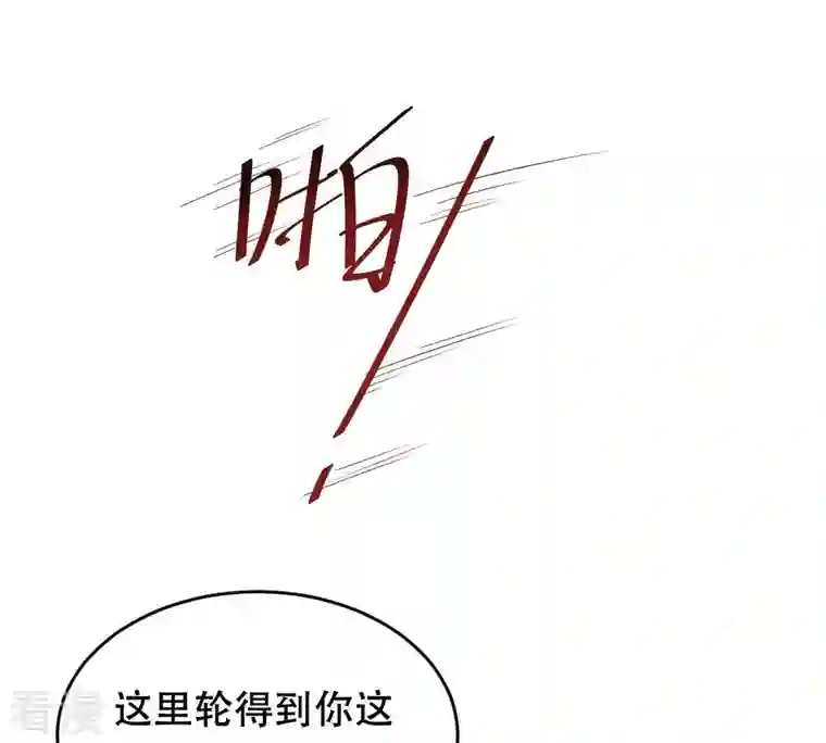 战神狂妃：凤倾天下第99话 医仙凡白