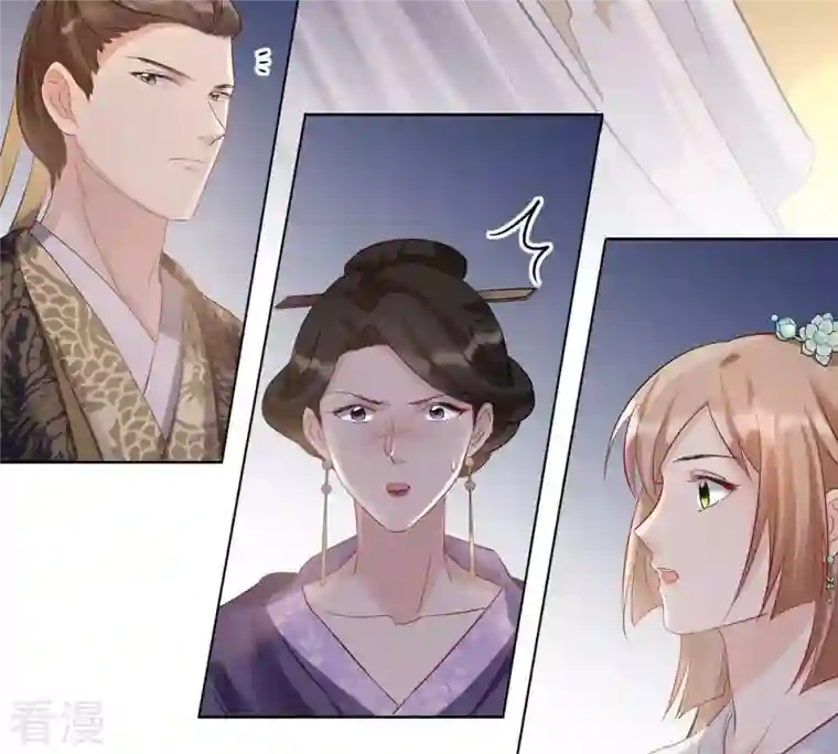 战神狂妃：凤倾天下第99话 医仙凡白