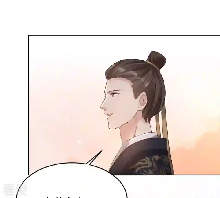 战神狂妃：凤倾天下第99话 医仙凡白