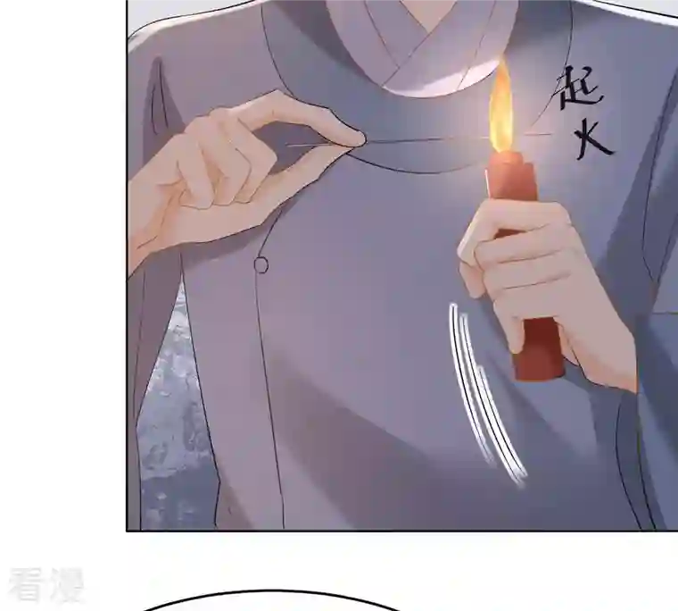战神狂妃：凤倾天下第100话 死无对证