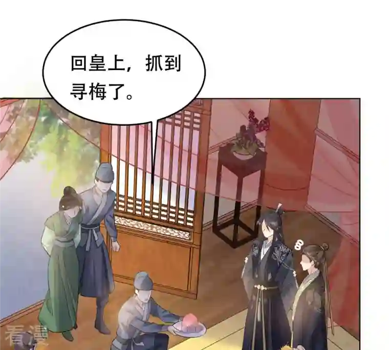 战神狂妃：凤倾天下第100话 死无对证