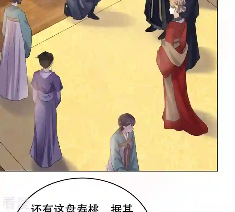 战神狂妃：凤倾天下第100话 死无对证