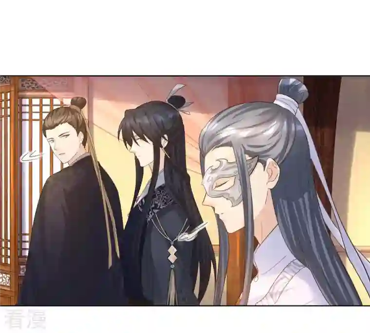 战神狂妃：凤倾天下第100话 死无对证