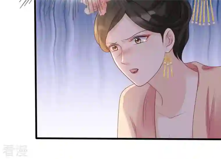 战神狂妃：凤倾天下第101话 真相大白