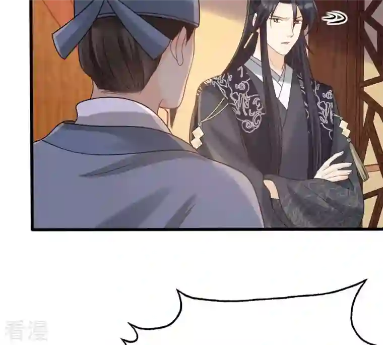 战神狂妃：凤倾天下第101话 真相大白