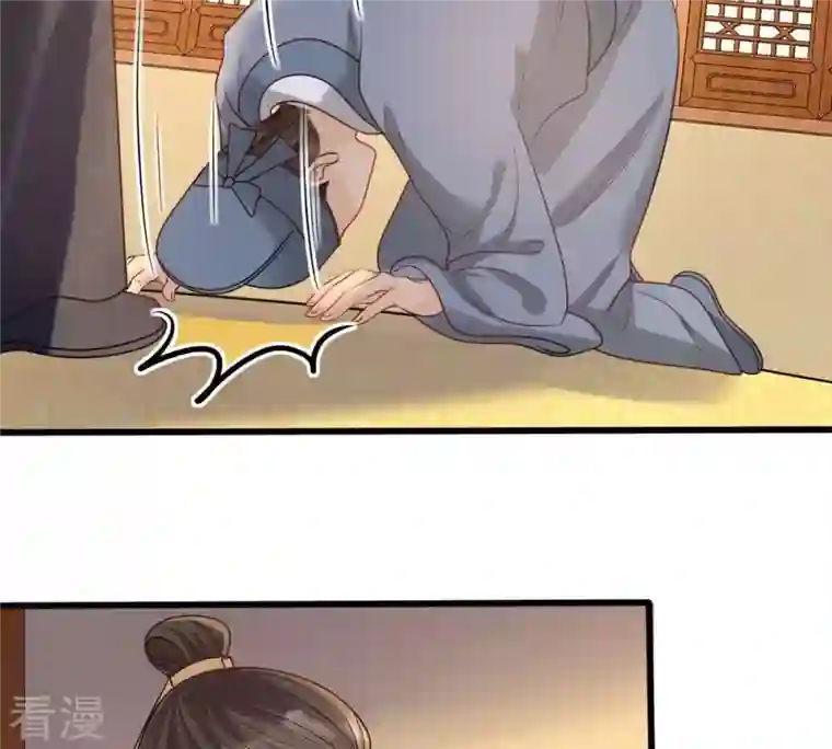 战神狂妃：凤倾天下第101话 真相大白