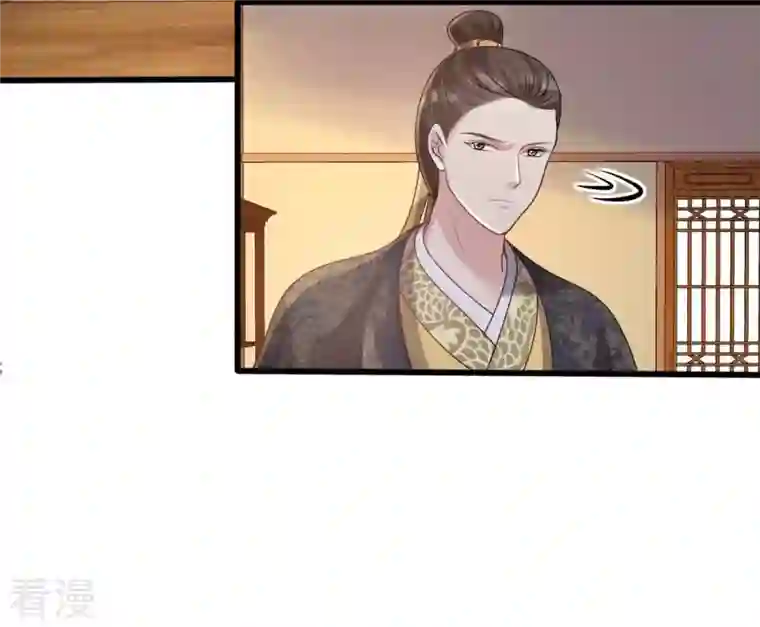 战神狂妃：凤倾天下第101话 真相大白