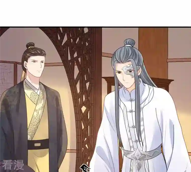 战神狂妃：凤倾天下第101话 真相大白