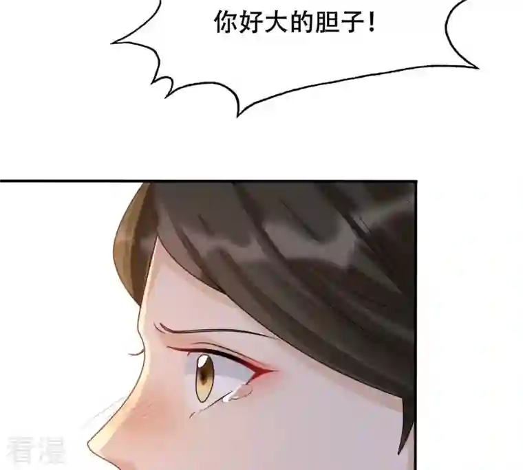 战神狂妃：凤倾天下第101话 真相大白