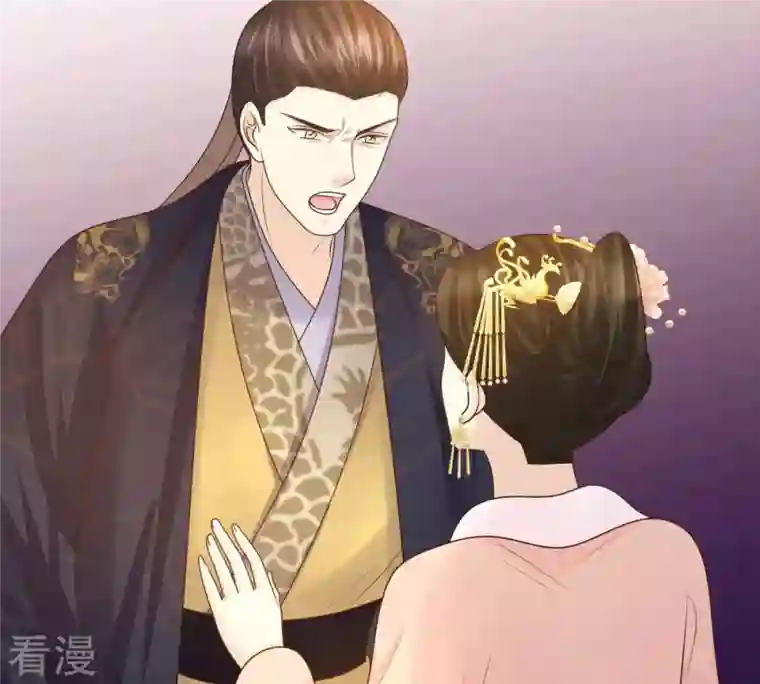 战神狂妃：凤倾天下第101话 真相大白