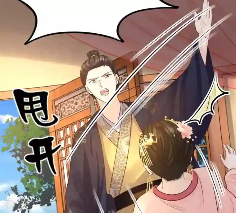 战神狂妃：凤倾天下第101话 真相大白
