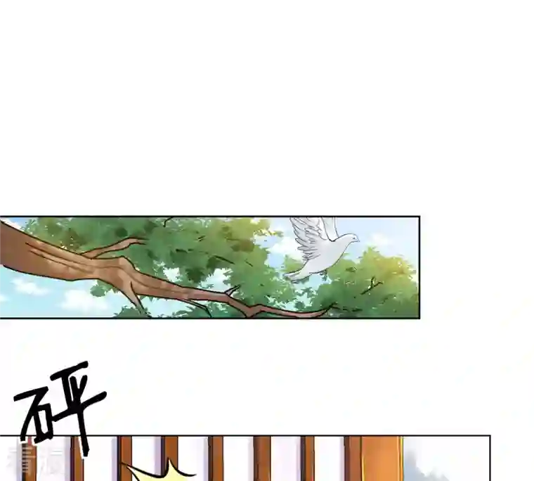 战神狂妃：凤倾天下第102话 旬王上钩了