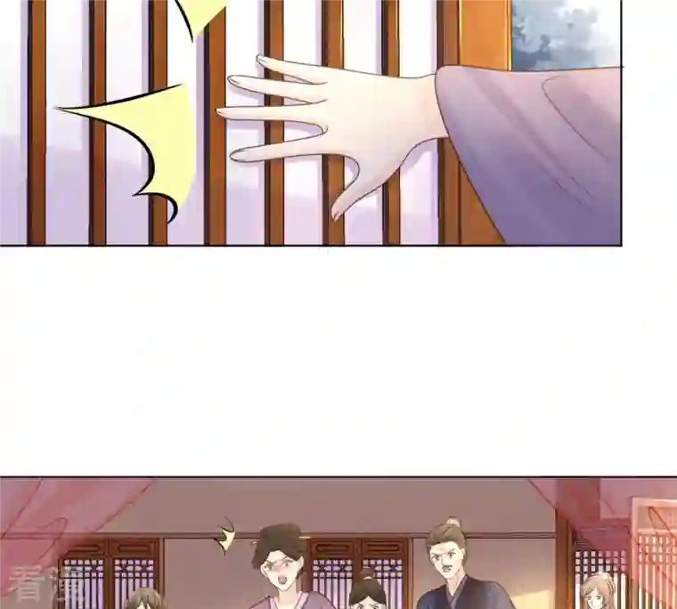 战神狂妃：凤倾天下第102话 旬王上钩了
