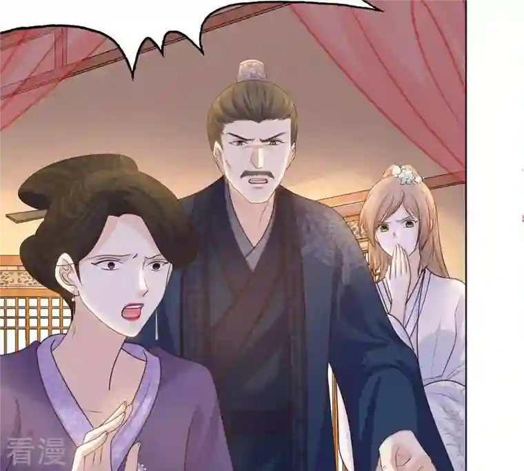 战神狂妃：凤倾天下第102话 旬王上钩了