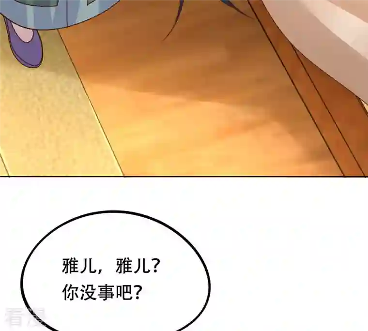 战神狂妃：凤倾天下第102话 旬王上钩了