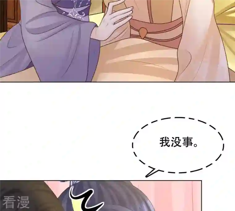 战神狂妃：凤倾天下第102话 旬王上钩了