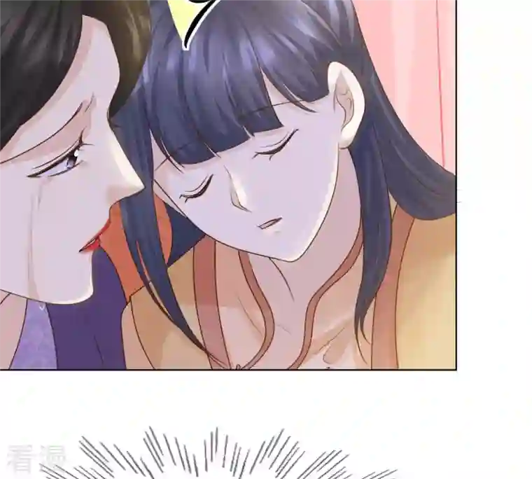 战神狂妃：凤倾天下第102话 旬王上钩了