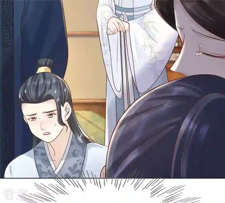战神狂妃：凤倾天下第102话 旬王上钩了