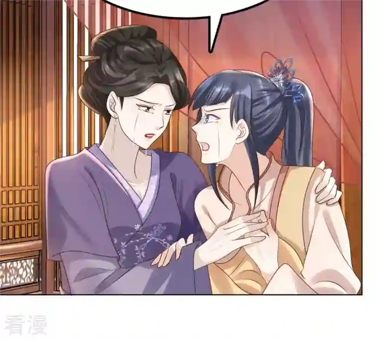 战神狂妃：凤倾天下第102话 旬王上钩了
