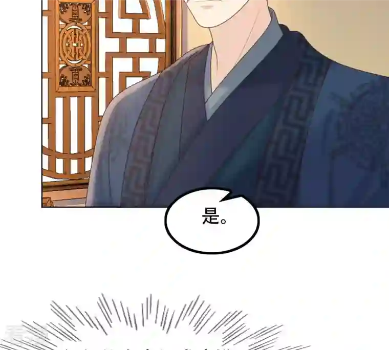 战神狂妃：凤倾天下第102话 旬王上钩了