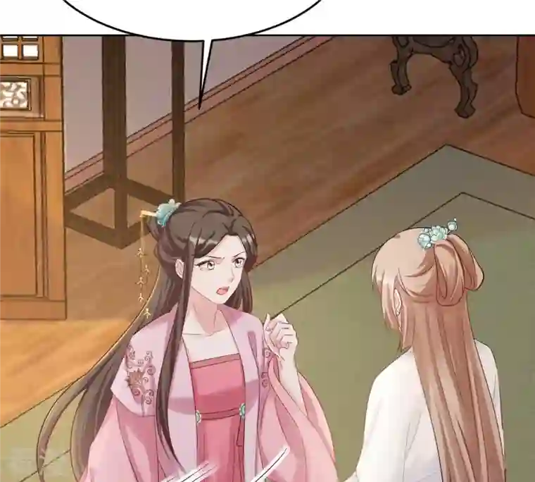 战神狂妃：凤倾天下第103话 誉王后悔了