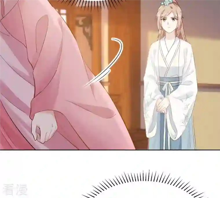 战神狂妃：凤倾天下第103话 誉王后悔了