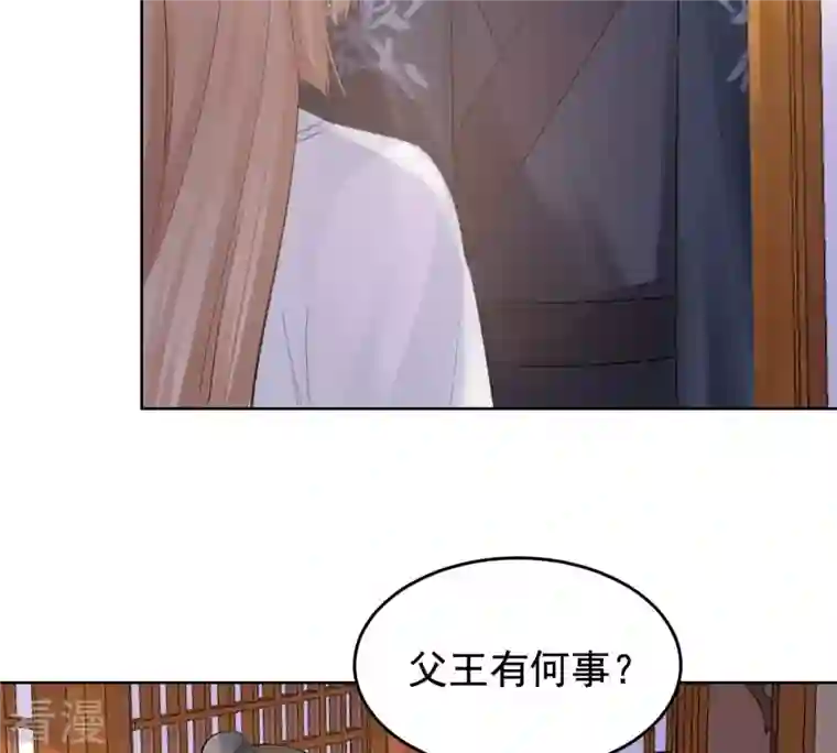 战神狂妃：凤倾天下第103话 誉王后悔了