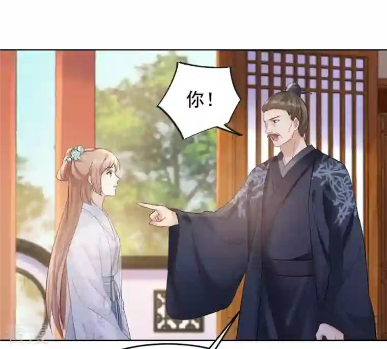 战神狂妃：凤倾天下第103话 誉王后悔了