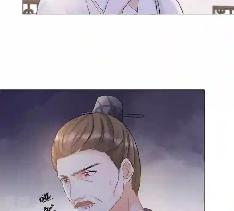战神狂妃：凤倾天下第103话 誉王后悔了