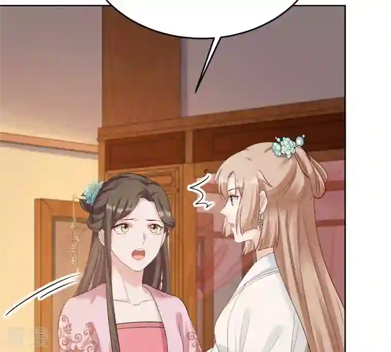 战神狂妃：凤倾天下第103话 誉王后悔了