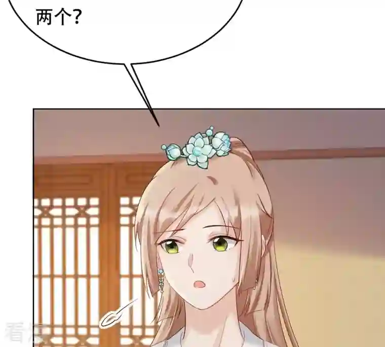 战神狂妃：凤倾天下第103话 誉王后悔了
