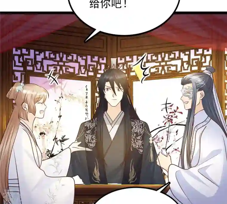 战神狂妃：凤倾天下第105话 凡白也救不了