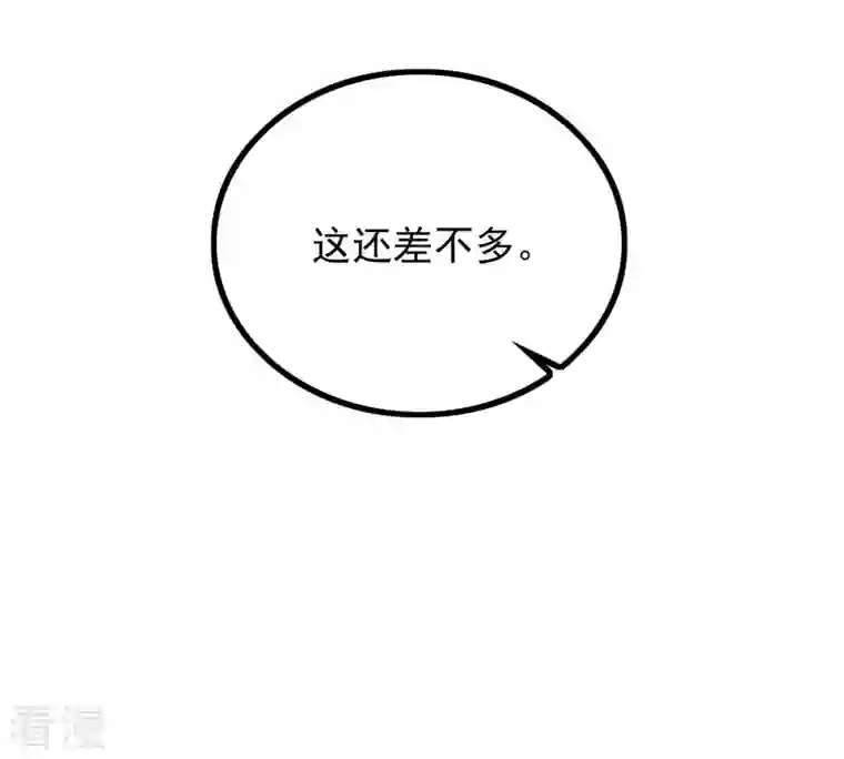 战神狂妃：凤倾天下第105话 凡白也救不了