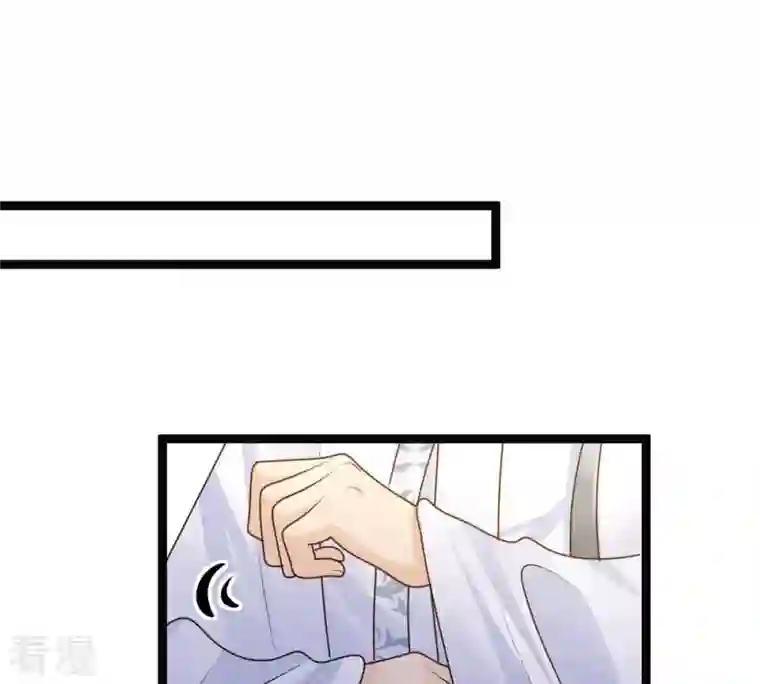 战神狂妃：凤倾天下第105话 凡白也救不了
