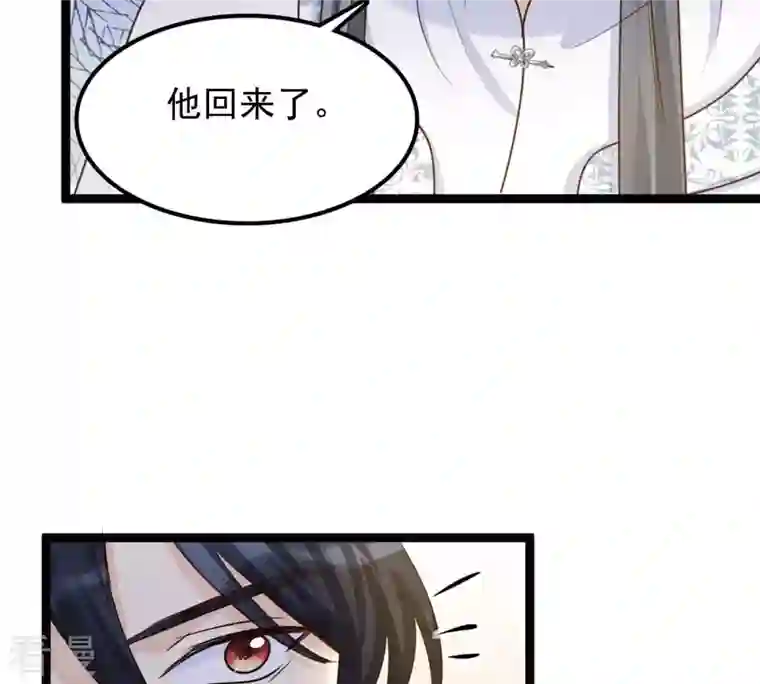 战神狂妃：凤倾天下第105话 凡白也救不了