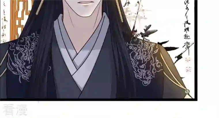 战神狂妃：凤倾天下第105话 凡白也救不了