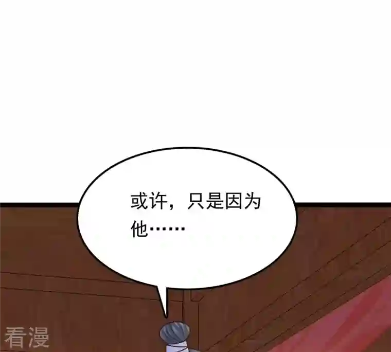 战神狂妃：凤倾天下第105话 凡白也救不了