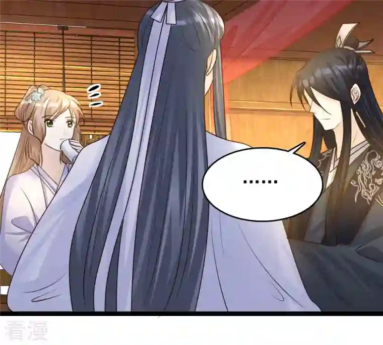 战神狂妃：凤倾天下第105话 凡白也救不了