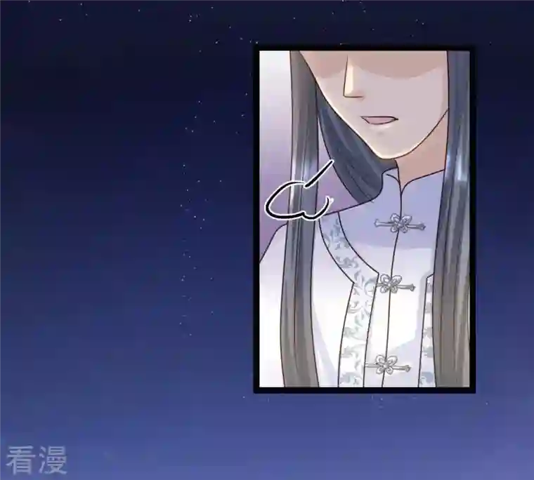 战神狂妃：凤倾天下第105话 凡白也救不了