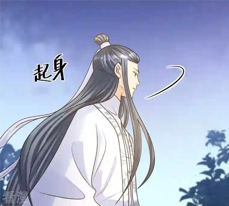 战神狂妃：凤倾天下第105话 凡白也救不了