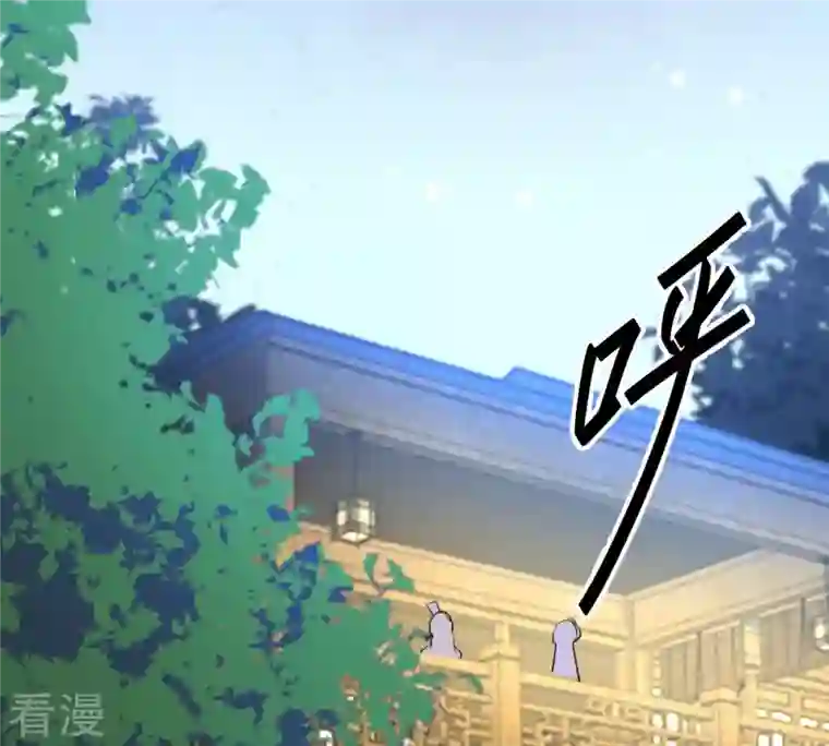 战神狂妃：凤倾天下第105话 凡白也救不了
