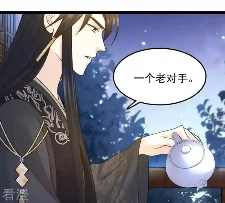 战神狂妃：凤倾天下第105话 凡白也救不了