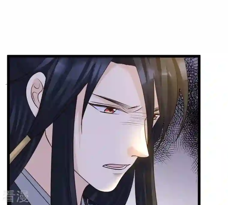 战神狂妃：凤倾天下第105话 凡白也救不了