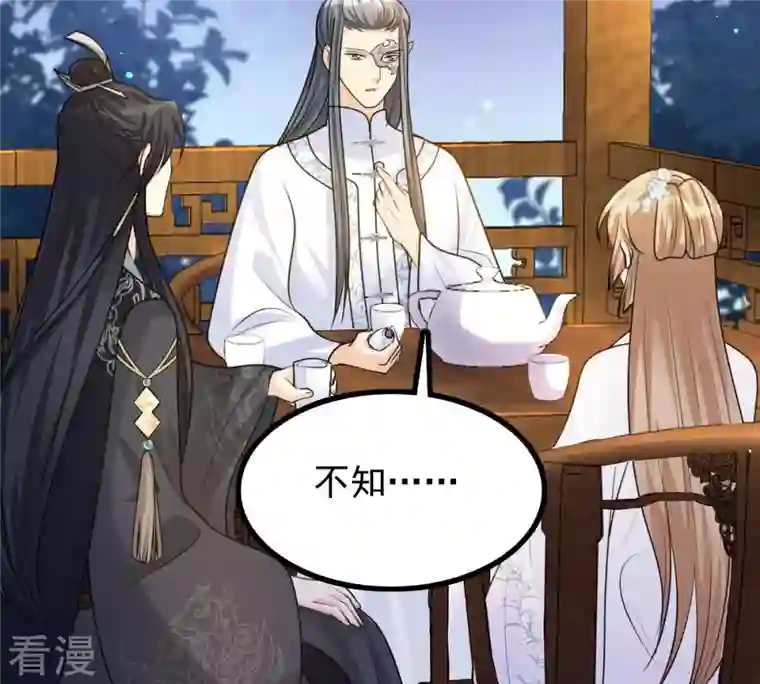 战神狂妃：凤倾天下第105话 凡白也救不了