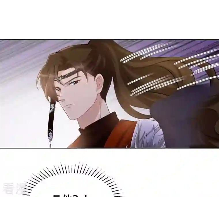 战神狂妃：凤倾天下第106话 再遇红衣男子