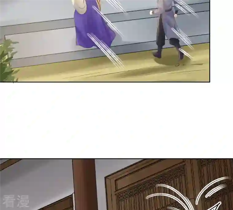 战神狂妃：凤倾天下第106话 再遇红衣男子
