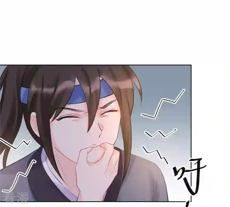 战神狂妃：凤倾天下第106话 再遇红衣男子