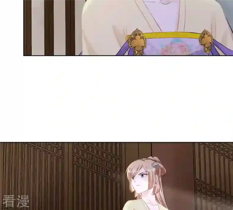 战神狂妃：凤倾天下第106话 再遇红衣男子