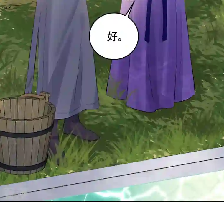 战神狂妃：凤倾天下第106话 再遇红衣男子